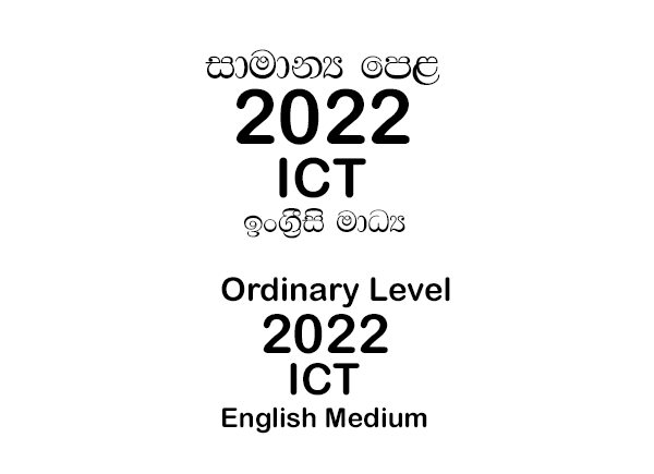 2022 o/l ict paper english